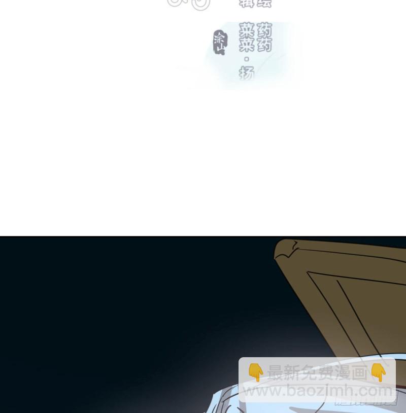 第一百零八话 前世篇（十）2