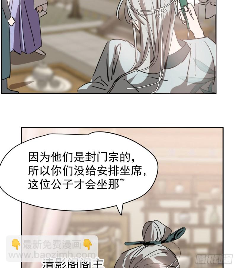 第一百零八话 前世篇（十）22