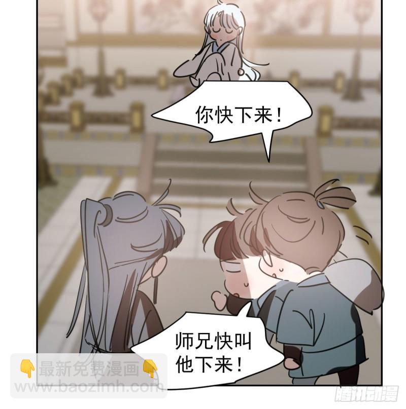 第一百零八话 前世篇（十）27