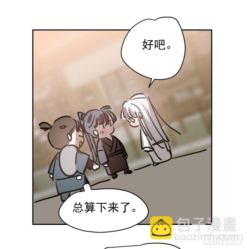 第一百零八话 前世篇（十）31