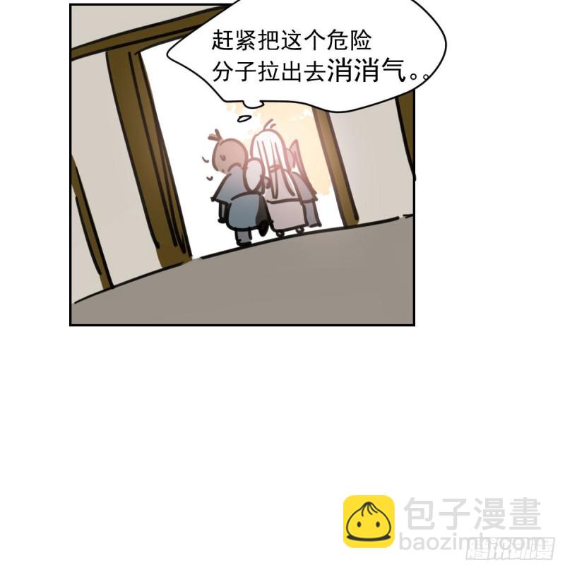 第一百零八话 前世篇（十）32