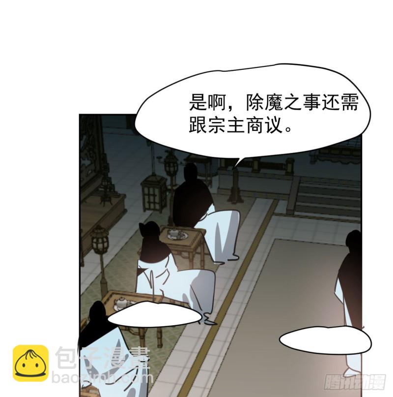 第一百零八话 前世篇（十）35