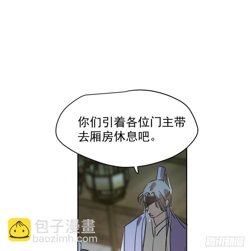 第一百零八话 前世篇（十）42