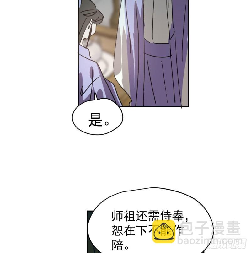 第一百零八话 前世篇（十）43