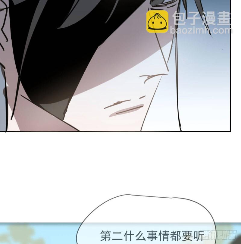 第一百零八话 前世篇（十）48