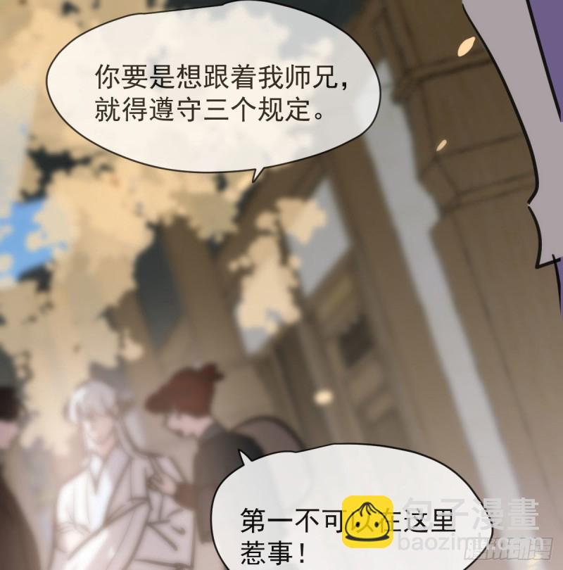 第一百零八话 前世篇（十）50