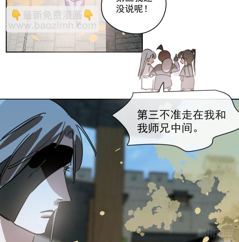 第一百零八话 前世篇（十）55