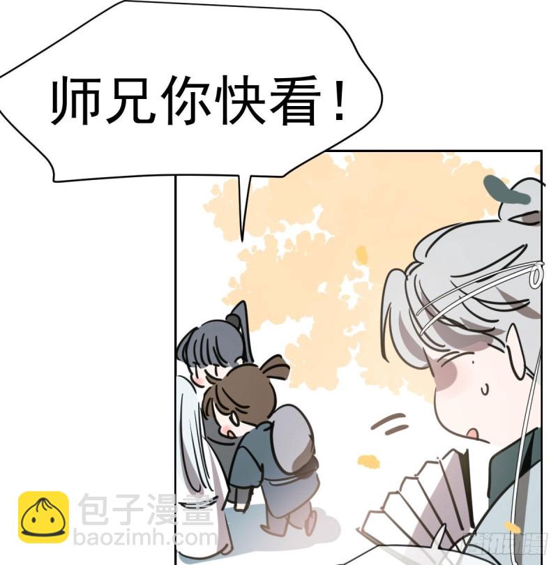 第一百零八话 前世篇（十）60
