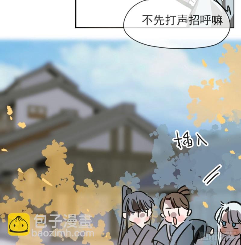 第一百零八话 前世篇（十）61