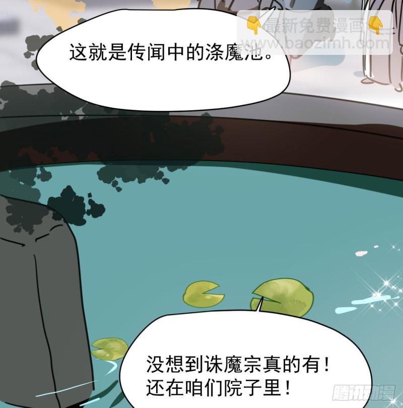 第一百零八话 前世篇（十）62