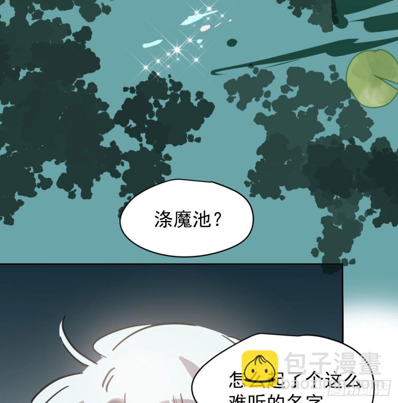 第一百零八话 前世篇（十）64