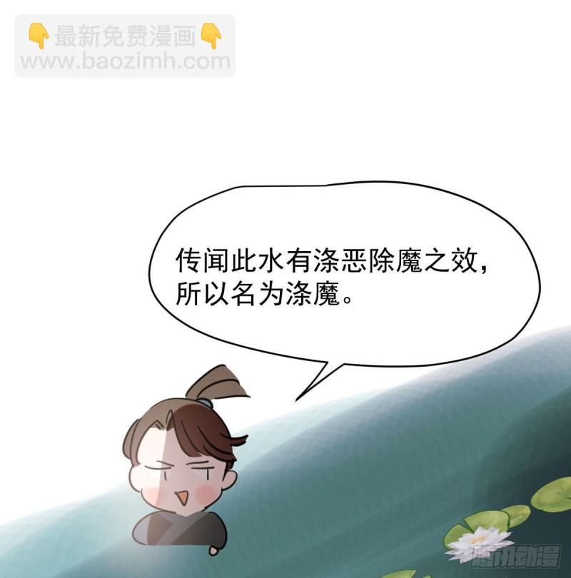 第一百零八话 前世篇（十）66