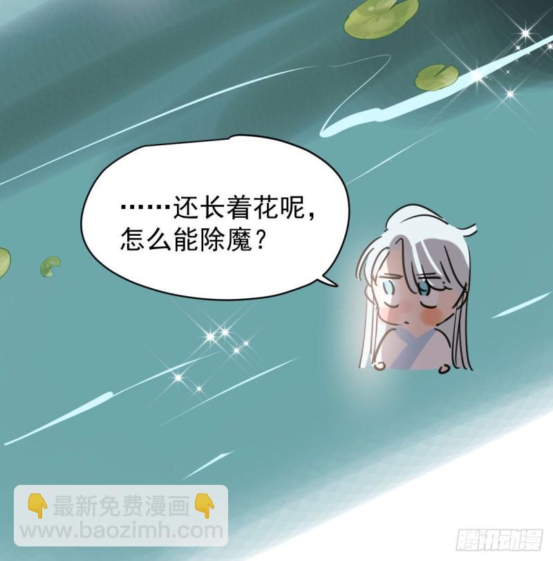 第一百零八话 前世篇（十）67