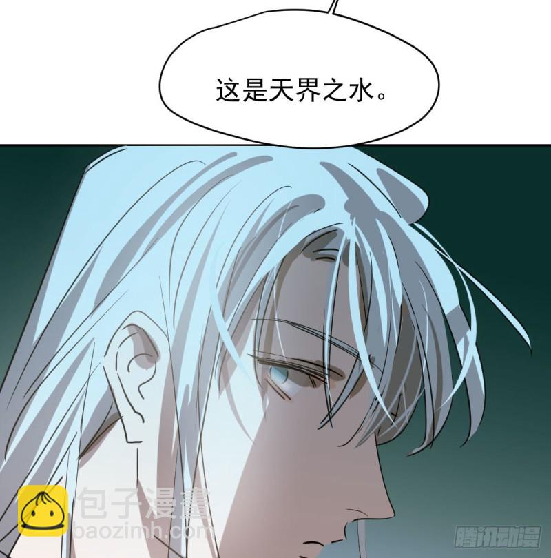 第一百零八话 前世篇（十）70