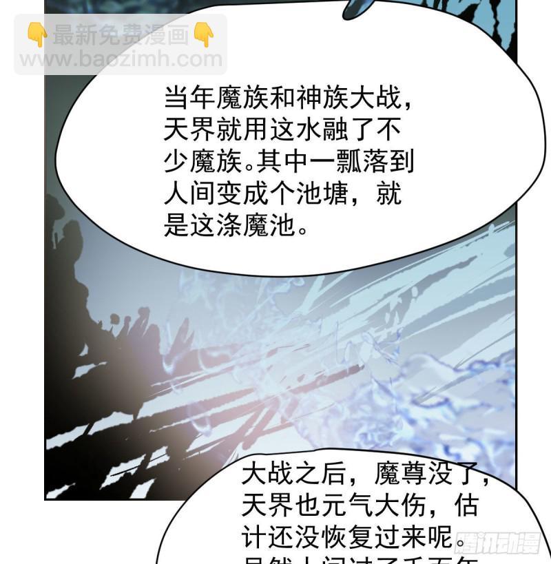 第一百零八话 前世篇（十）74
