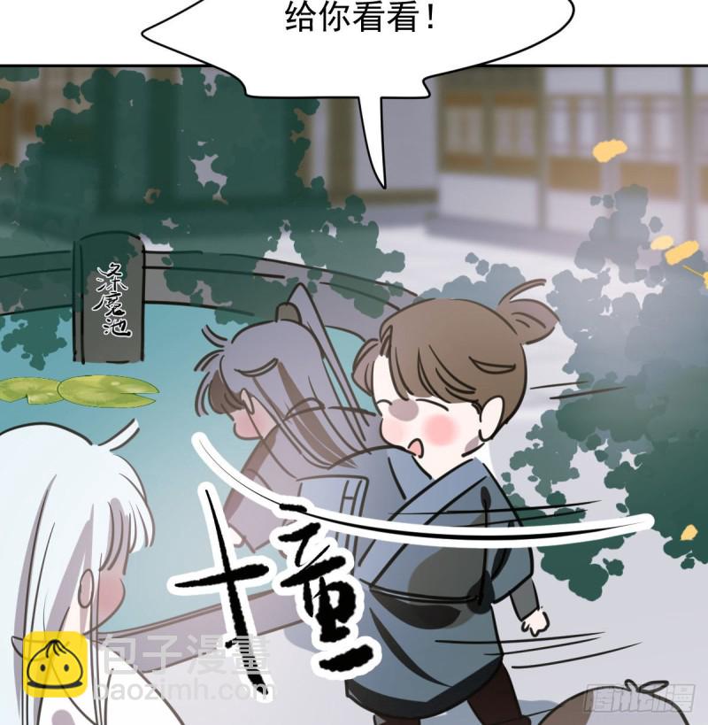 第一百零八话 前世篇（十）79