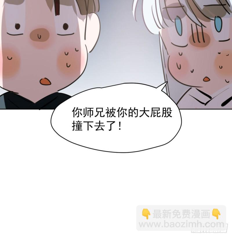 第一百零八话 前世篇（十）87