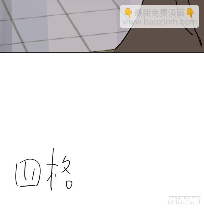 第一百零八话 前世篇（十）91