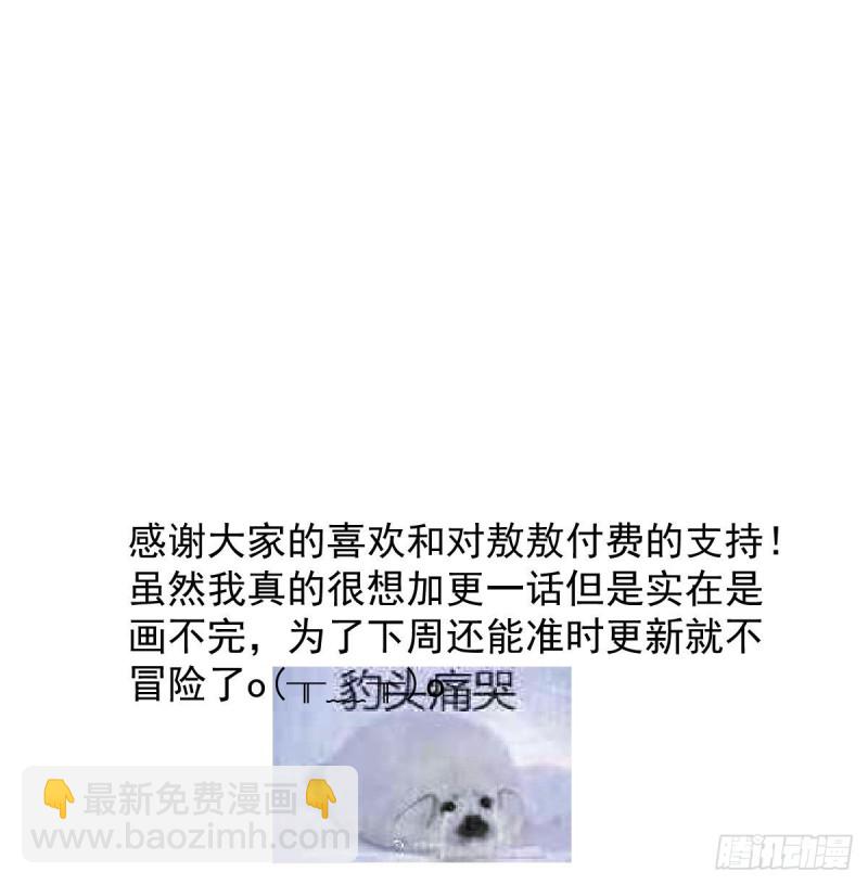 第一百零八话 前世篇（十）96