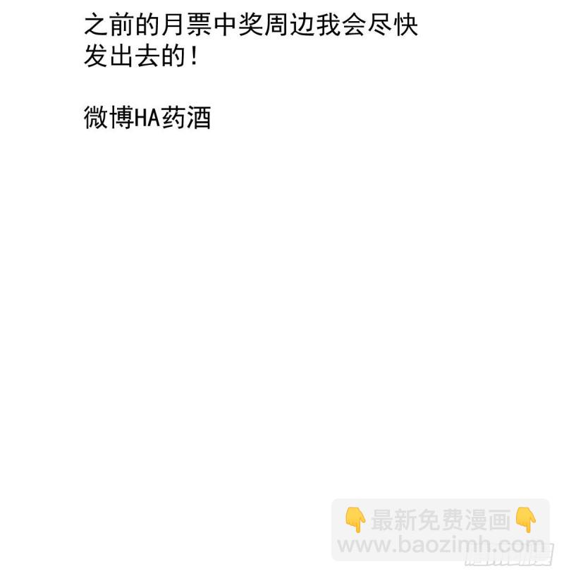 第一百零八话 前世篇（十）97