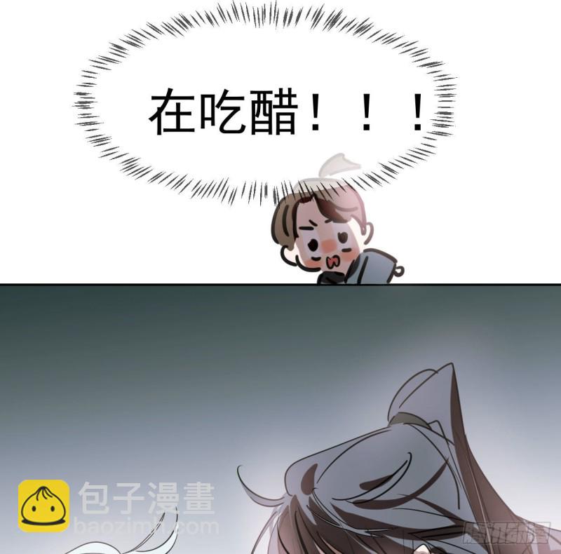 第110话  看你身体60