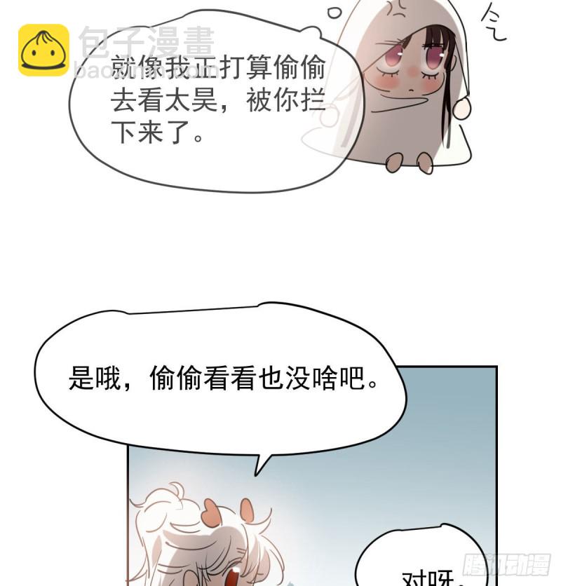 第114话 万象之盘10