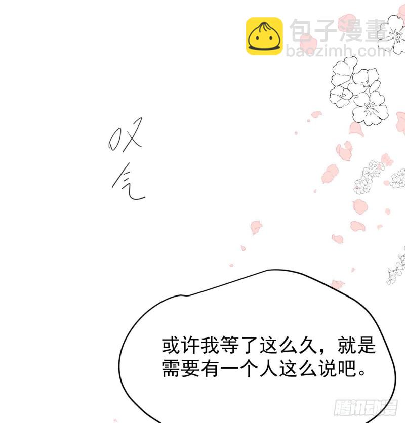 第114话 万象之盘12