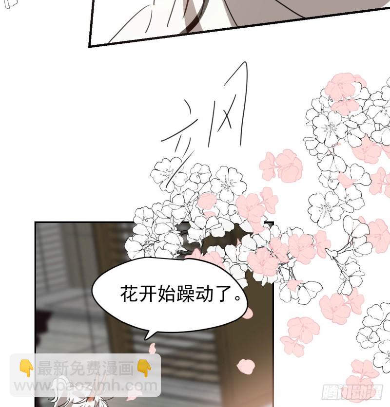 第114话 万象之盘15