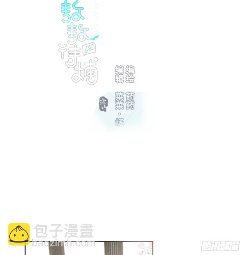第114话 万象之盘2