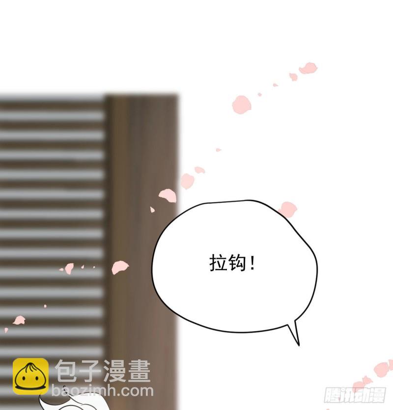 第114话 万象之盘23