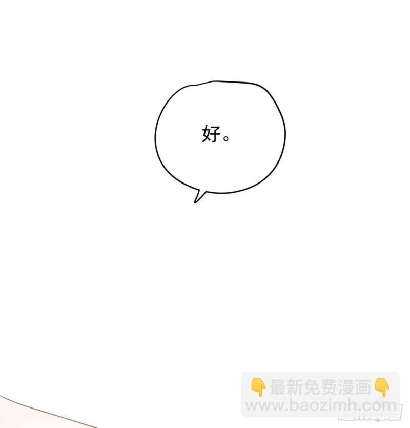 第114话 万象之盘27