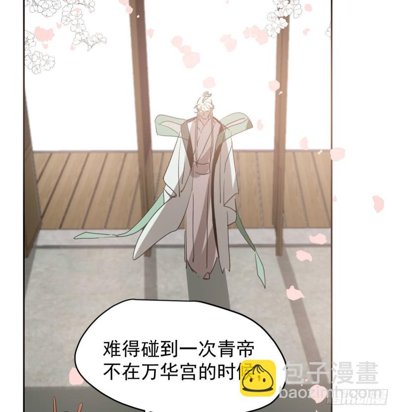 第114话 万象之盘31