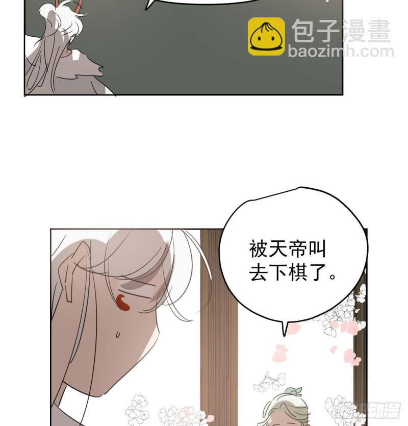 第114话 万象之盘32