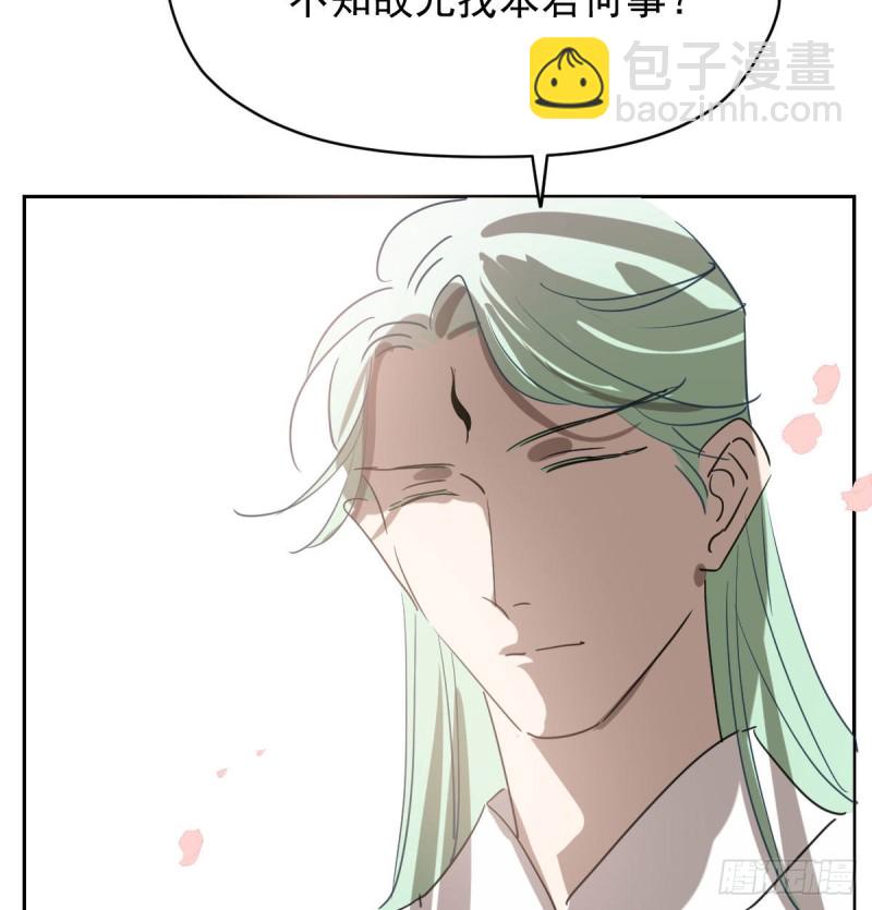第114话 万象之盘34