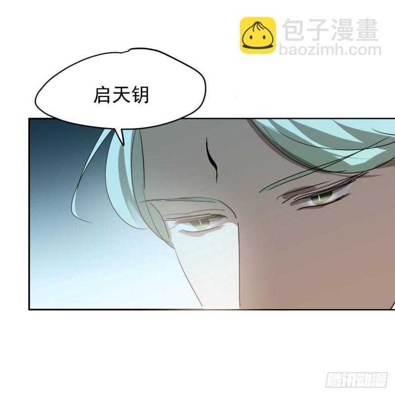 第114话 万象之盘39