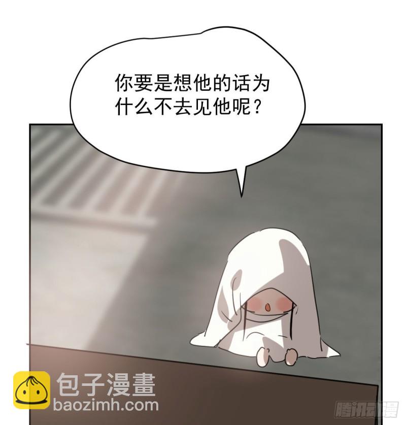 第114话 万象之盘4