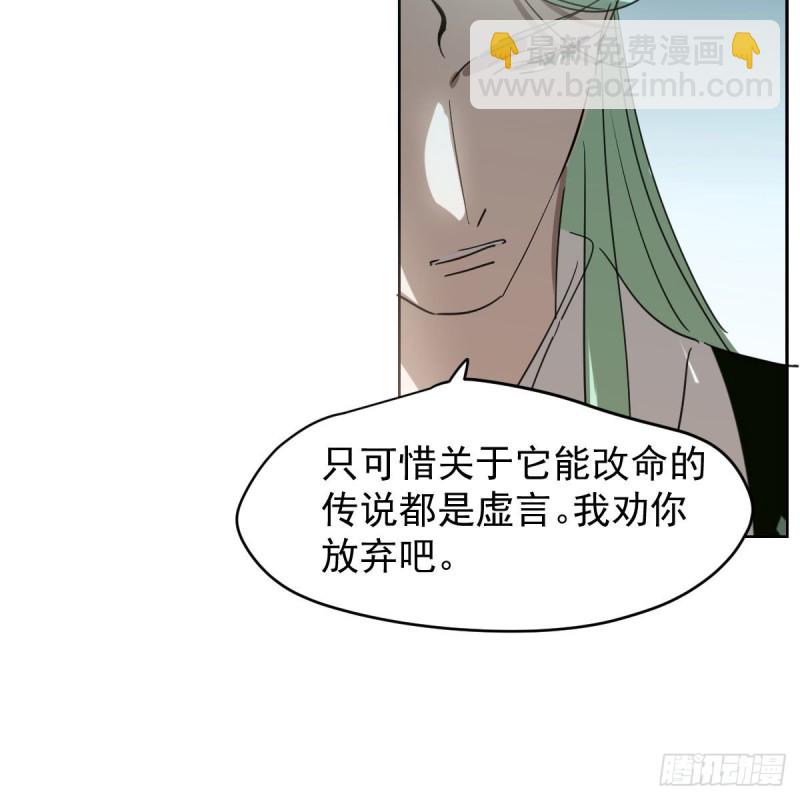第114话 万象之盘42