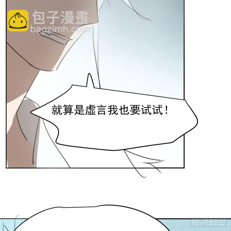 第114话 万象之盘44