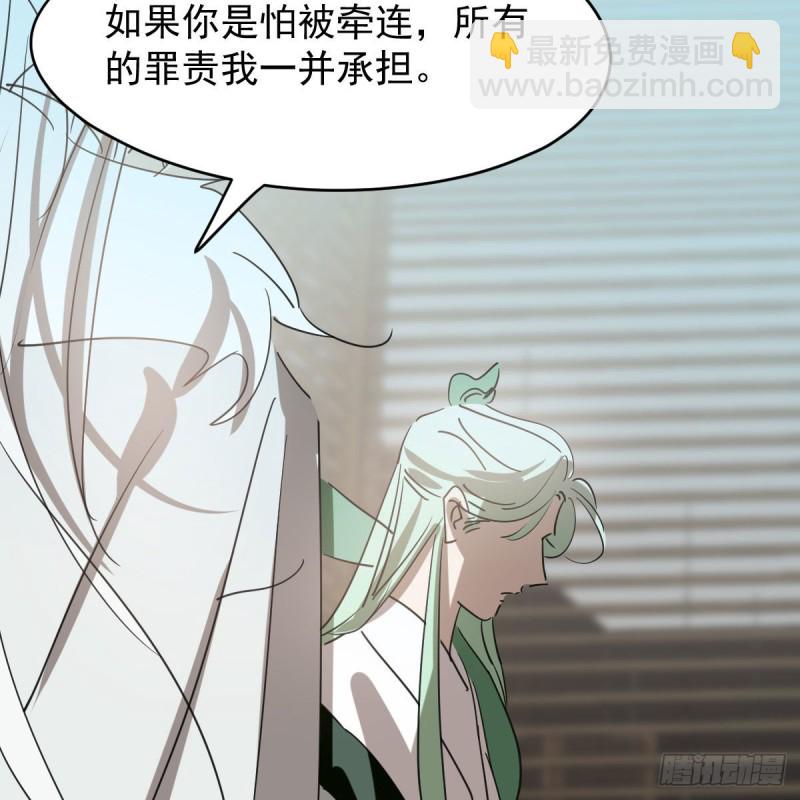 第114话 万象之盘45