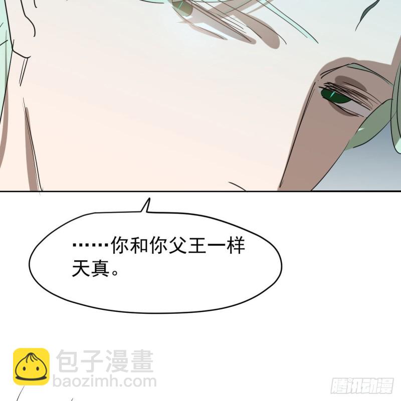 第114话 万象之盘47