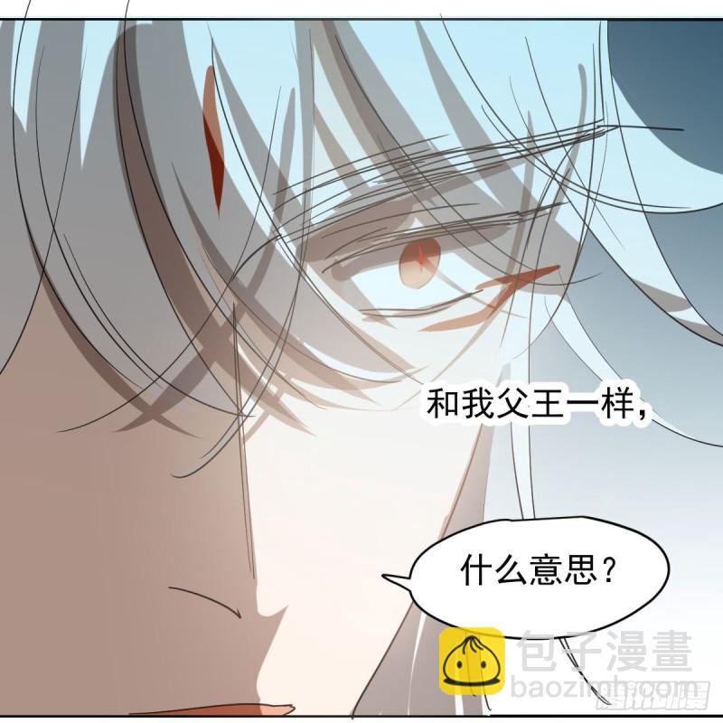 第114话 万象之盘52