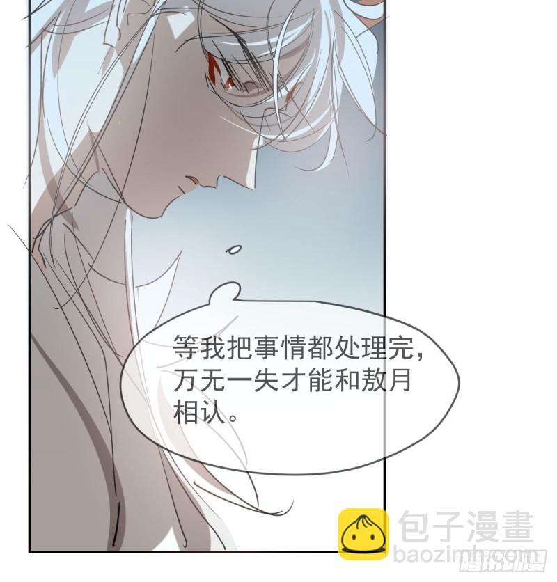 第114话 万象之盘6