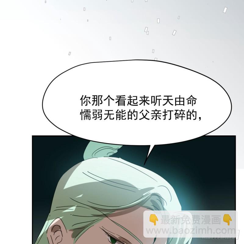 第114话 万象之盘68