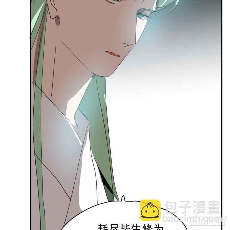 第114话 万象之盘69