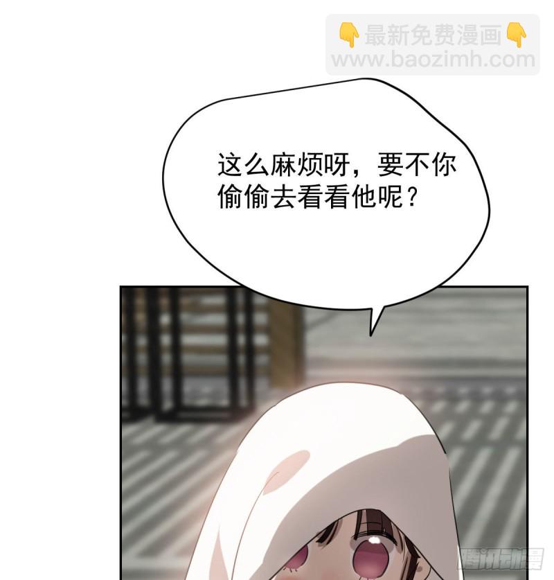 第114话 万象之盘7