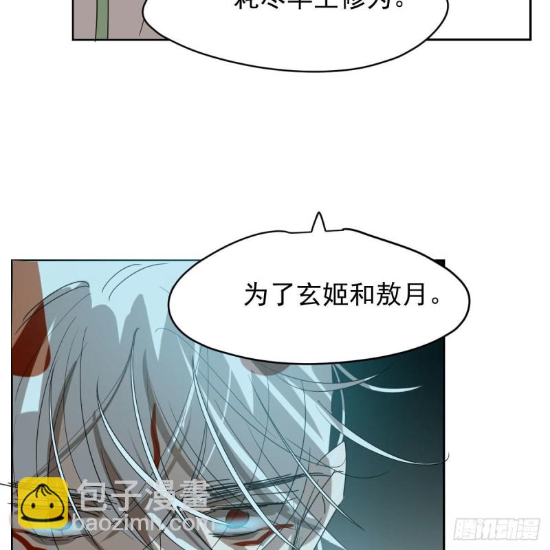 第114话 万象之盘70