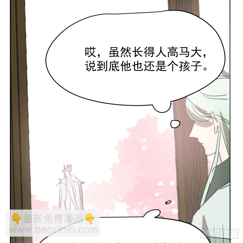 第114话 万象之盘74