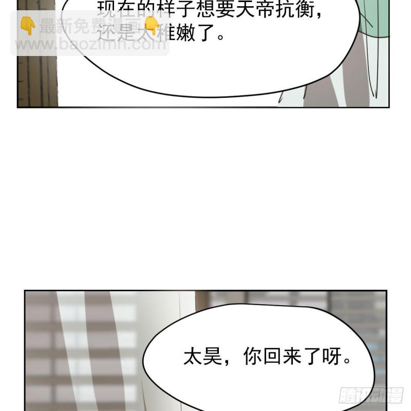 第114话 万象之盘75