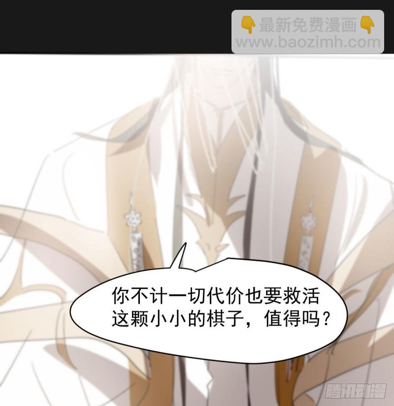 第114话 万象之盘79