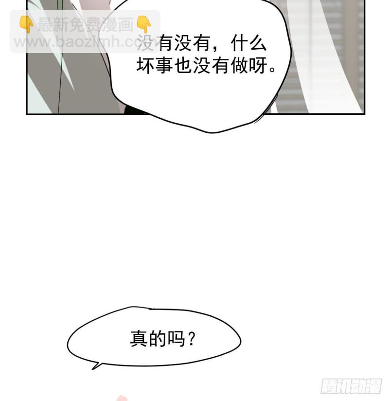 第114话 万象之盘84